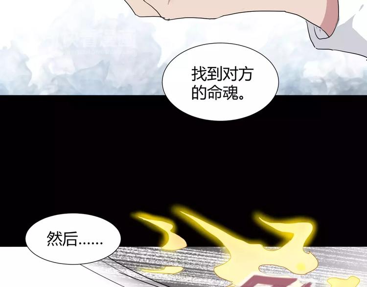 第30话  抓嗜灵怪的方法(1/2)-第31话