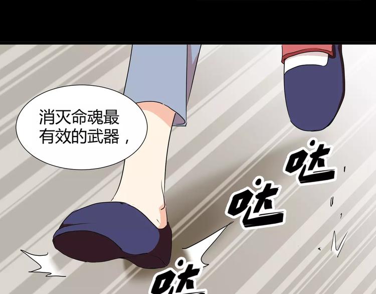 第30话  抓嗜灵怪的方法(1/2)-第31话