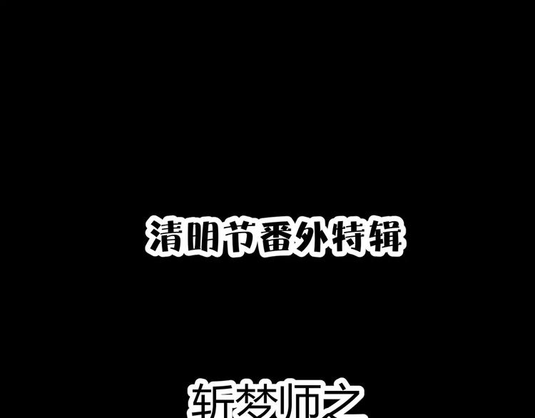 番外 白发王子与十个小矮人-第33话