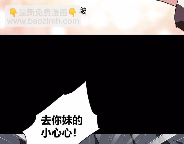番外 白发王子与十个小矮人-第33话