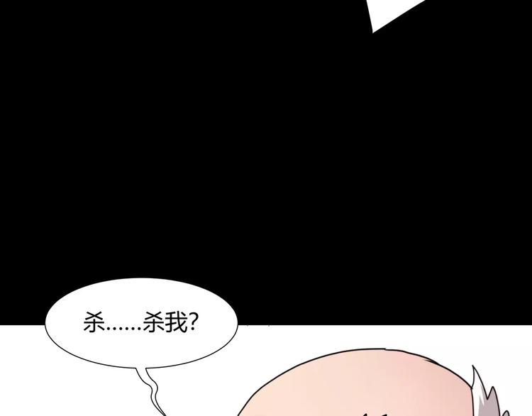 番外 白发王子与十个小矮人-第33话
