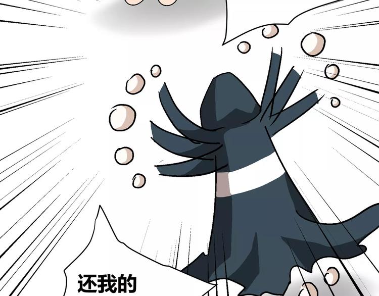 番外 白发王子与十个小矮人-第33话