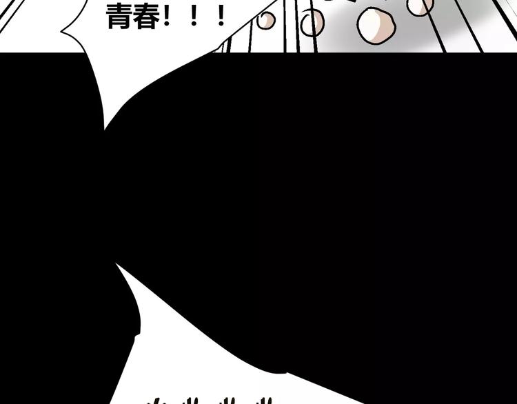 番外 白发王子与十个小矮人-第33话