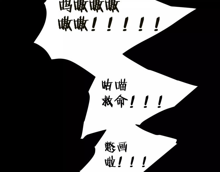 番外 白发王子与十个小矮人-第33话