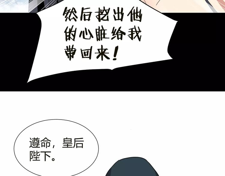 番外 白发王子与十个小矮人-第33话