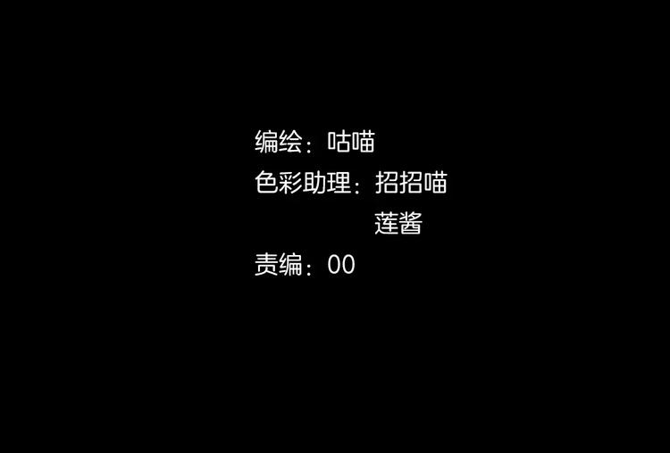 第33话  恶魔之魇大冒险(1/2)-第35话