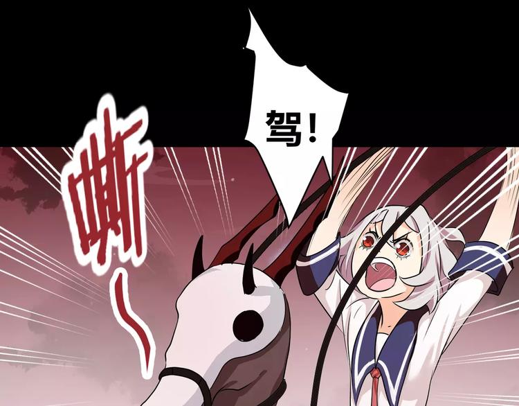 第33话  恶魔之魇大冒险(1/2)-第35话