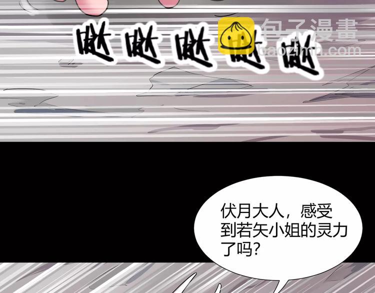 第33话  恶魔之魇大冒险(1/2)-第35话