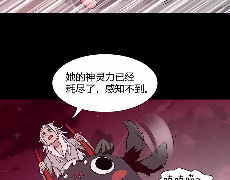第33话  恶魔之魇大冒险(1/2)-第35话