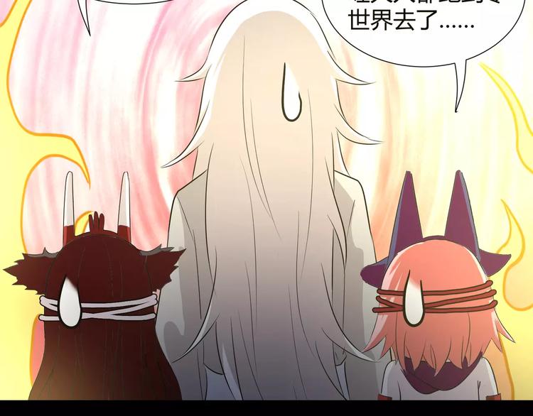 第33话  恶魔之魇大冒险(1/2)-第35话