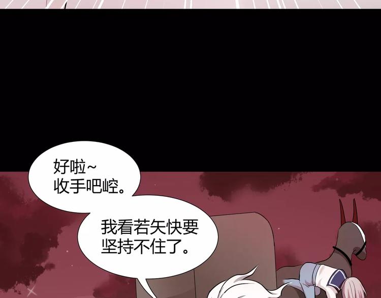 第35话  再否定就放弃吧！(1/2)-第37话