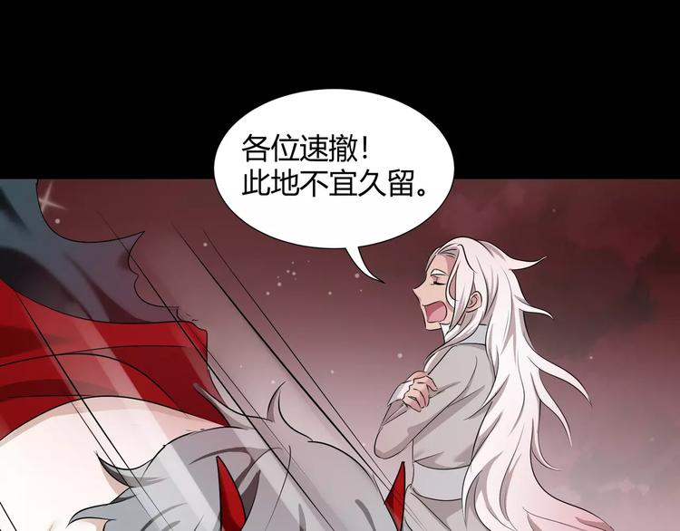 第35话  再否定就放弃吧！(1/2)-第37话