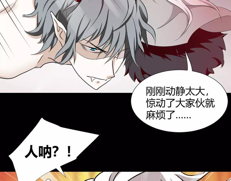 第35话  再否定就放弃吧！(1/2)-第37话