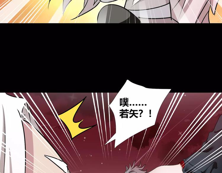 第35话  再否定就放弃吧！(1/2)-第37话