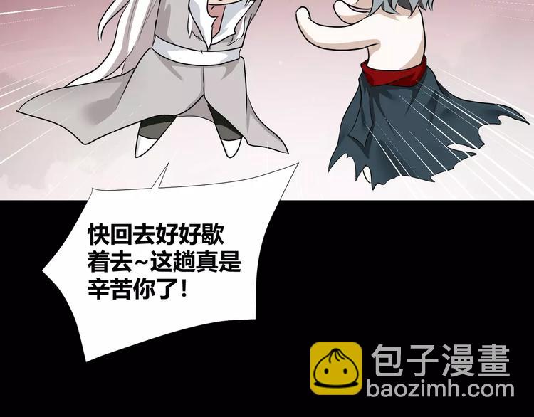 第35话  再否定就放弃吧！(1/2)-第37话