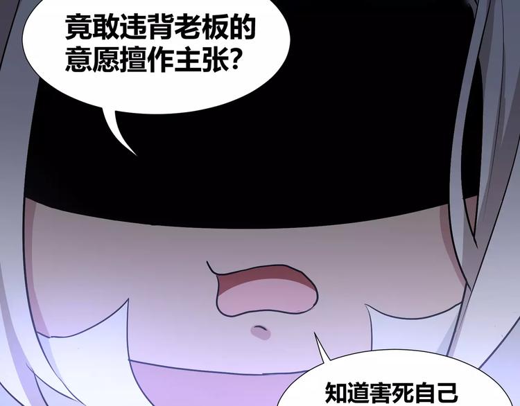 第35话  再否定就放弃吧！(1/2)-第37话