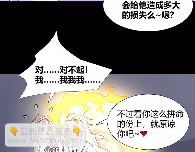 第35话  再否定就放弃吧！(1/2)-第37话