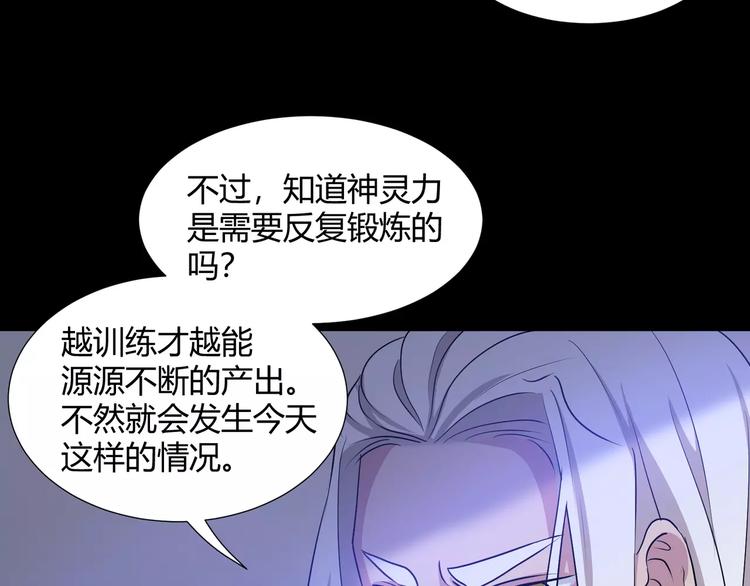 第35话  再否定就放弃吧！(1/2)-第37话