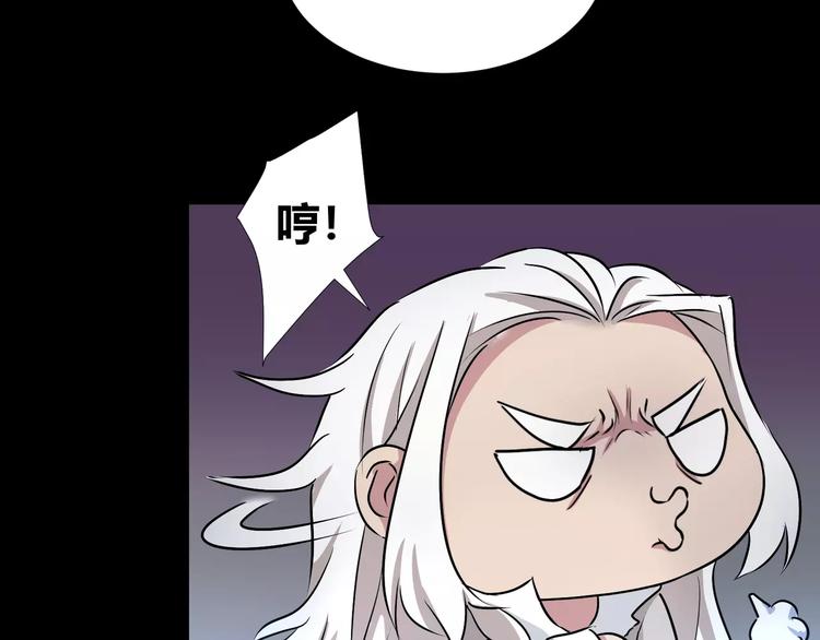 第35话  再否定就放弃吧！(1/2)-第37话