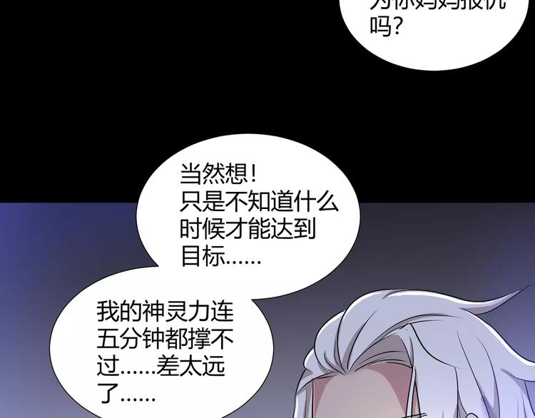 第35话  再否定就放弃吧！(1/2)-第37话