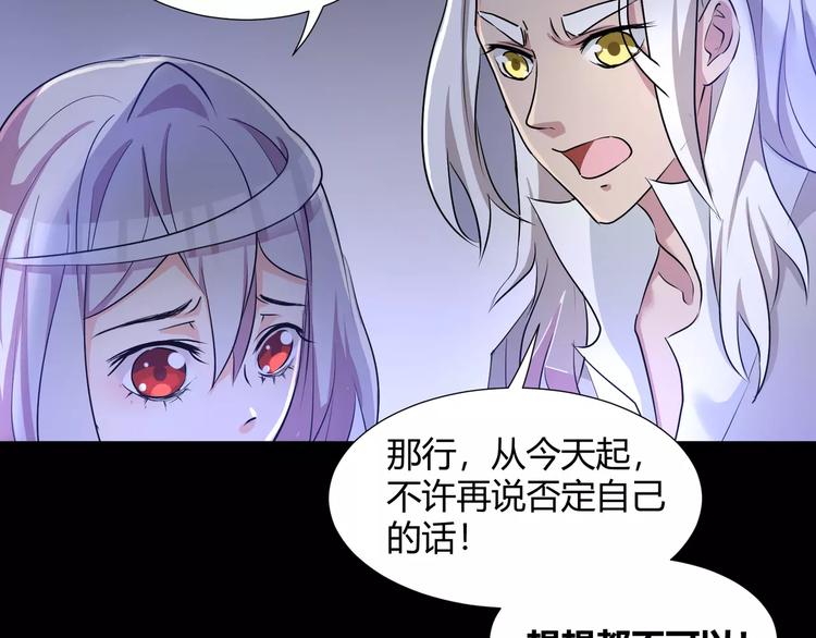 第35话  再否定就放弃吧！(1/2)-第37话