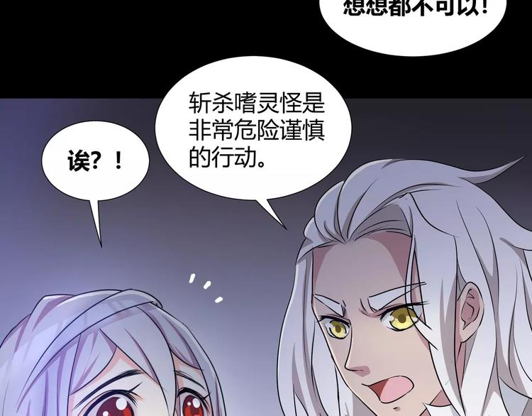 第35话  再否定就放弃吧！(1/2)-第37话