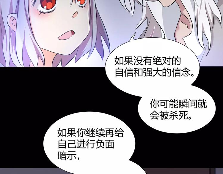 第35话  再否定就放弃吧！(1/2)-第37话