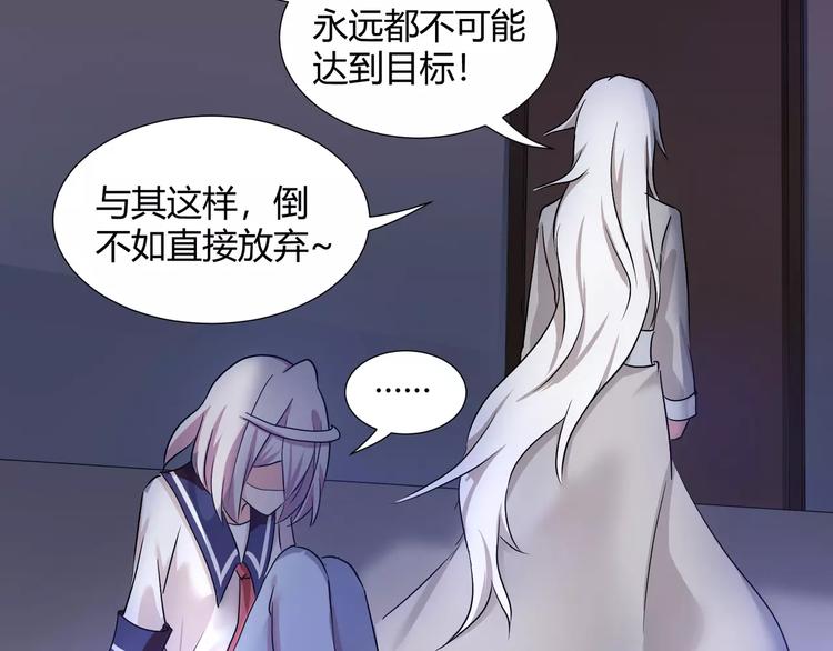 第35话  再否定就放弃吧！(1/2)-第37话