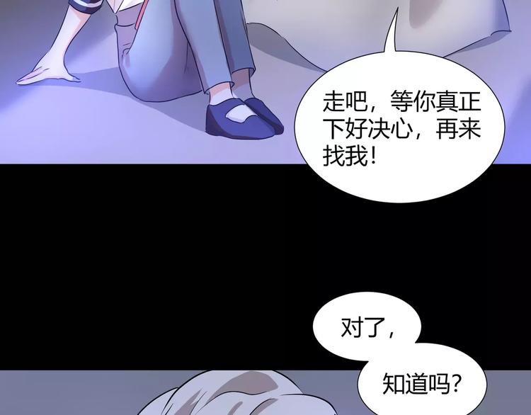 第35话  再否定就放弃吧！(1/2)-第37话
