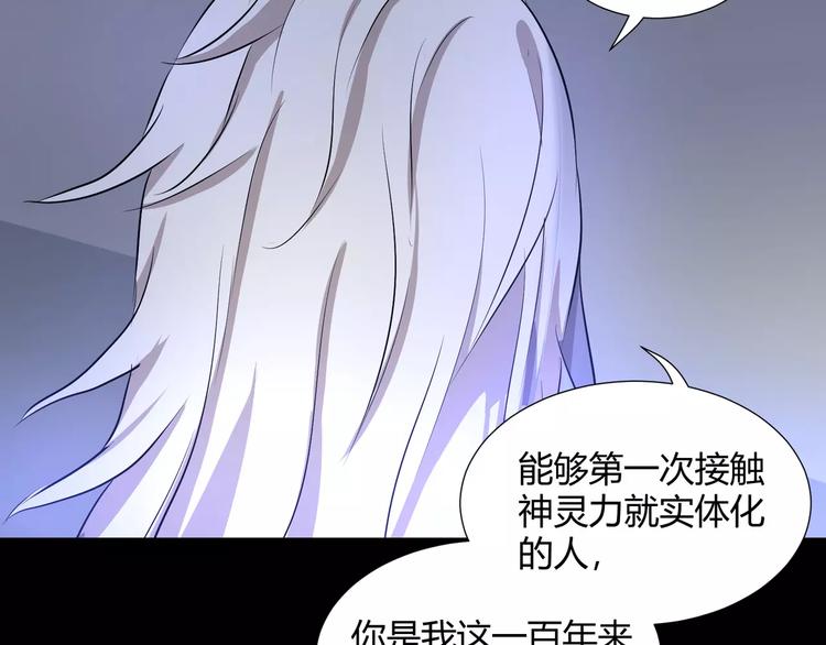 第35话  再否定就放弃吧！(1/2)-第37话