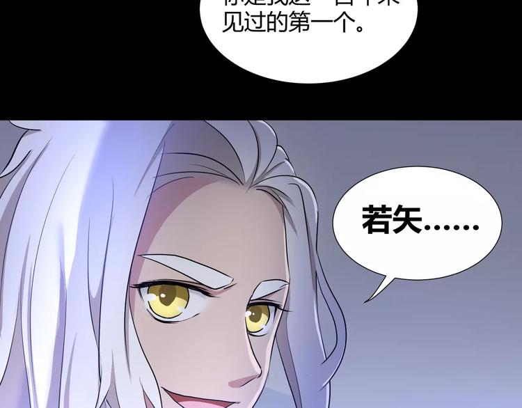 第35话  再否定就放弃吧！(1/2)-第37话