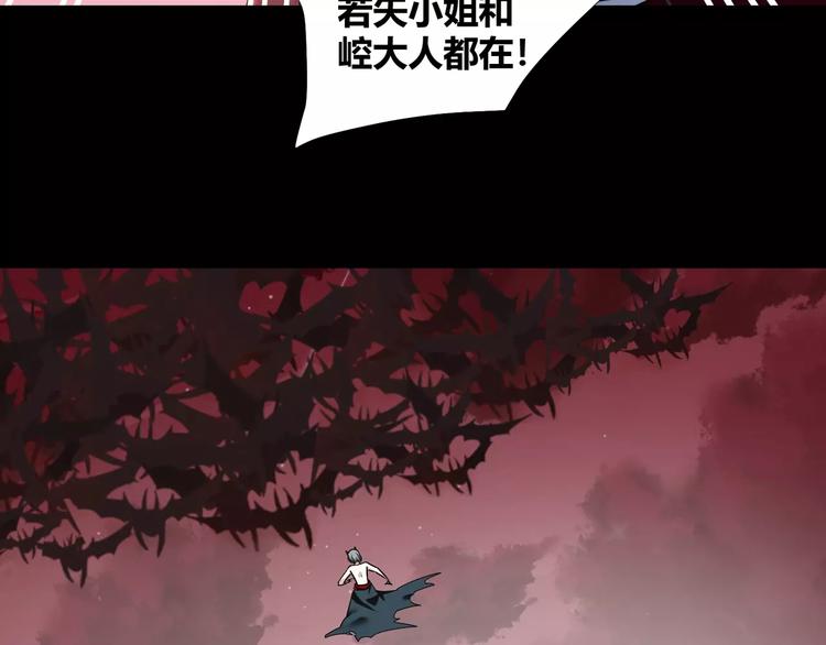 第35话  再否定就放弃吧！(1/2)-第37话