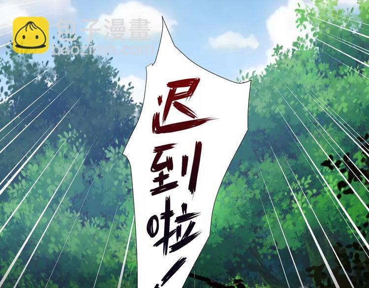 第35话  再否定就放弃吧！(1/2)-第37话
