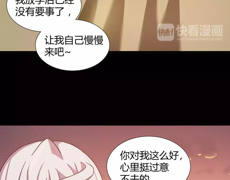 第37话  糖心的请求(1/2)-第39话