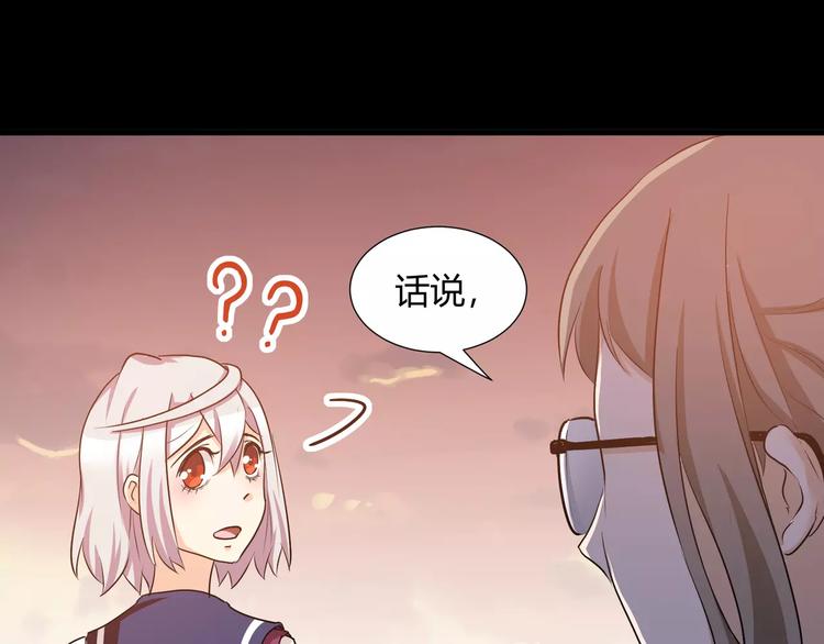 第37话  糖心的请求(1/2)-第39话