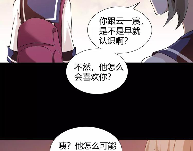 第37话  糖心的请求(1/2)-第39话