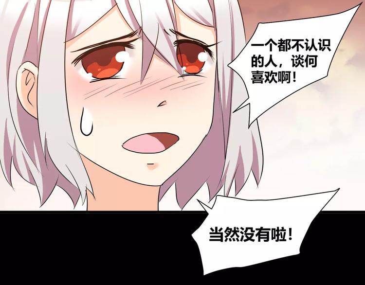 第37话  糖心的请求(1/2)-第39话