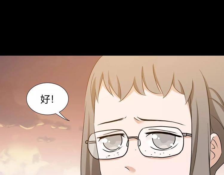 第37话  糖心的请求(1/2)-第39话