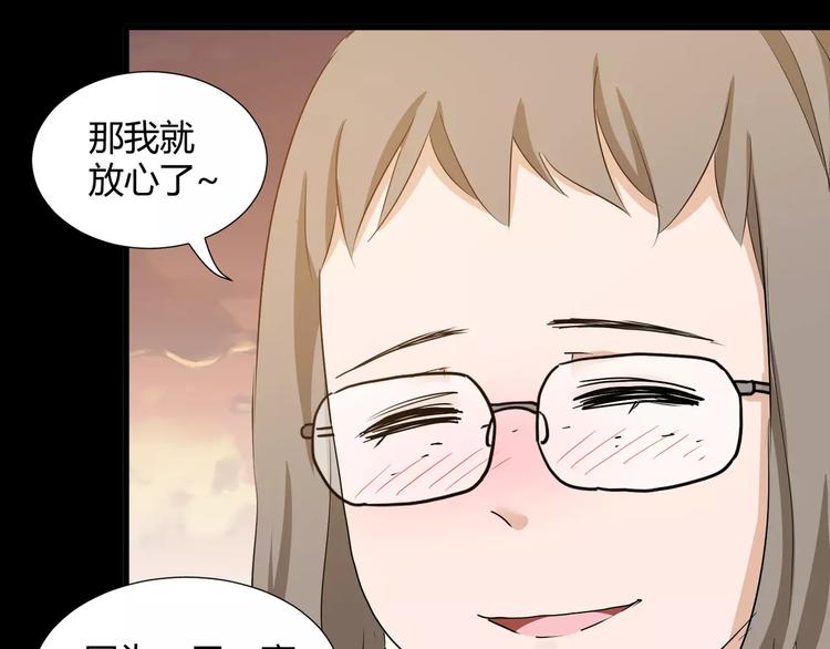 第37话  糖心的请求(1/2)-第39话