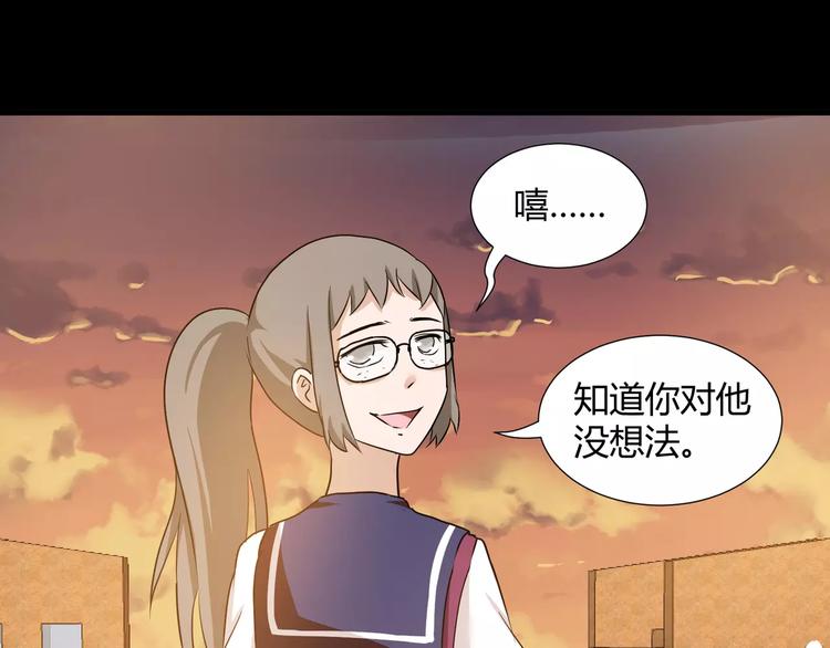 第37话  糖心的请求(1/2)-第39话