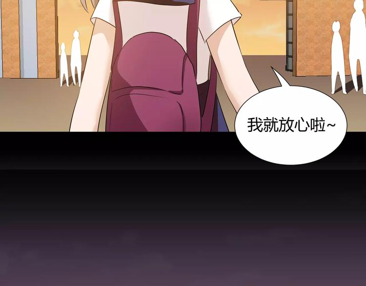 第37话  糖心的请求(1/2)-第39话