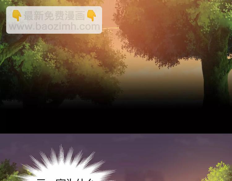 第37话  糖心的请求(1/2)-第39话