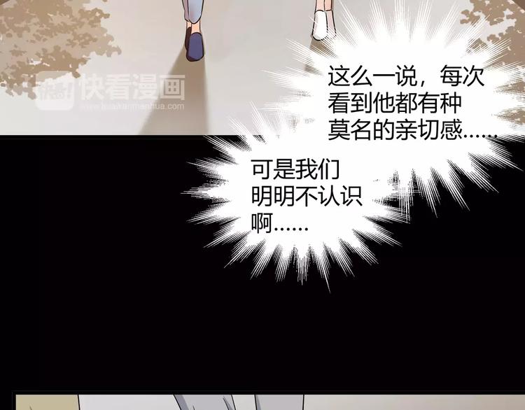 第37话  糖心的请求(1/2)-第39话