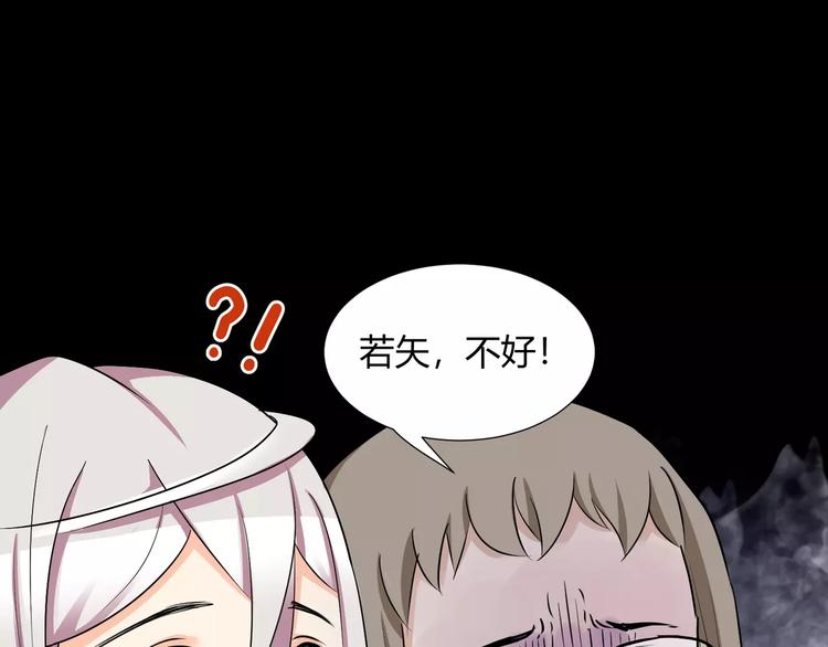 第37话  糖心的请求(1/2)-第39话