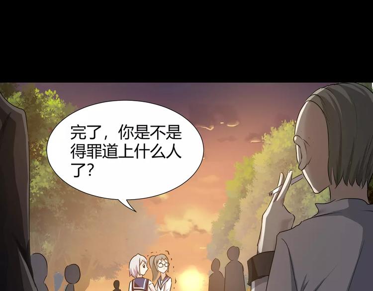 第37话  糖心的请求(1/2)-第39话