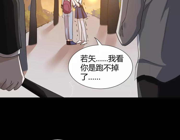 第37话  糖心的请求(1/2)-第39话