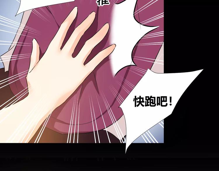 第37话  糖心的请求(1/2)-第39话