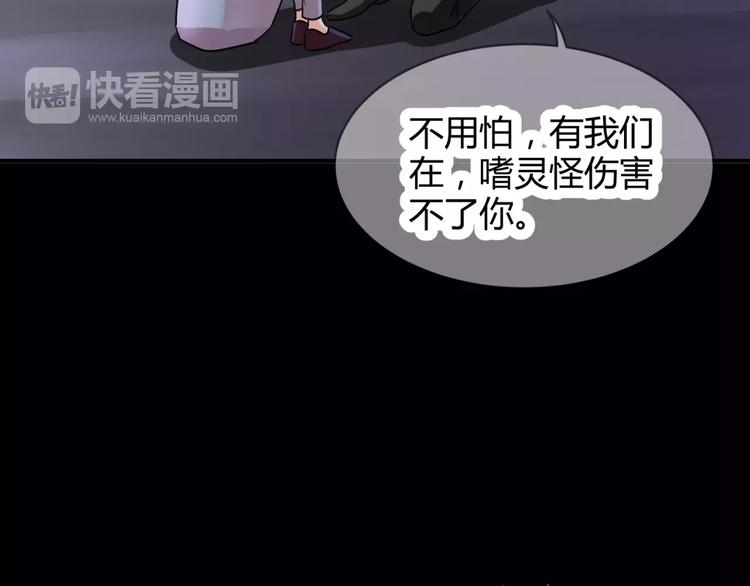 第4话 该选谁？(1/3)-第5话