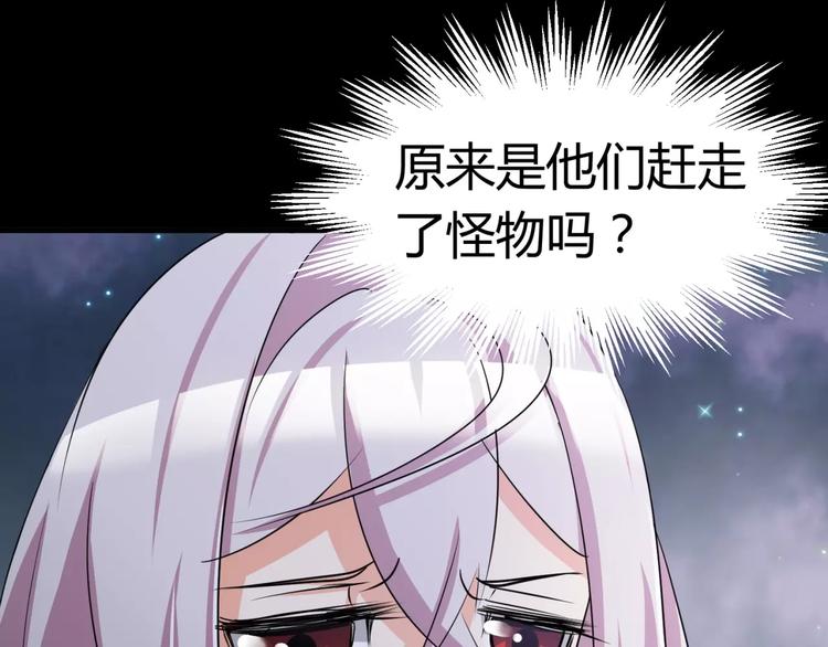 第4话 该选谁？(1/3)-第5话