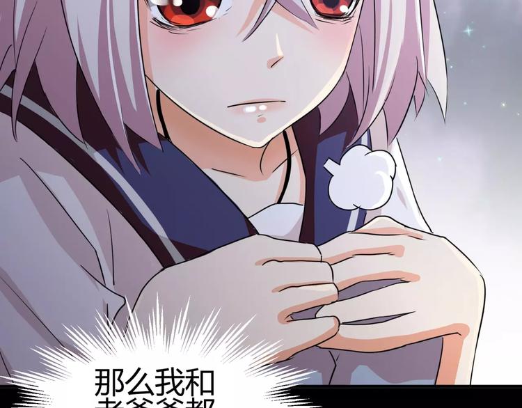 第4话 该选谁？(1/3)-第5话